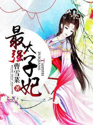 神雕风流txt