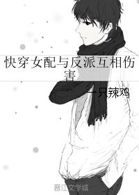 啊啊好舒服啊