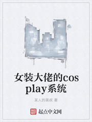 《偷窥无罪》