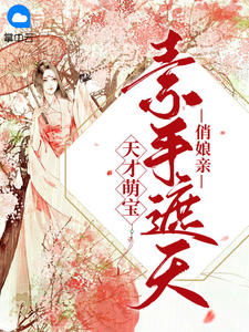 女人扇贝在哪里
