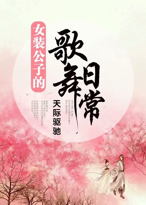 死神嘉年华攻略