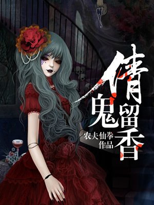 飘雪电影网在线观看免费观看新世界