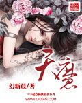 秘密视频