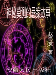 男二扶正系统