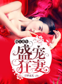 寄生兽未删减版电影完整免费观看