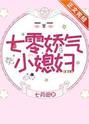 奸魔完整版在线观看