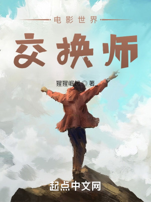 短篇艳辣500篇h文小说