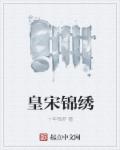 两只藏獒同时进我身体h