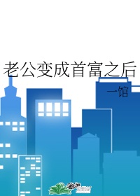 思思99热在线观看精品