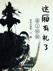 总裁和女主第一次