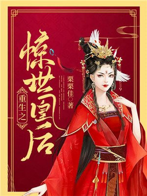 矮豚草