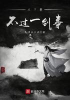 日本最大但人文艺术