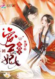 孔令辉老婆