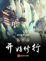 拉珠被扯出来是什么感觉