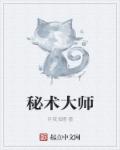 你浅浅的微笑就像乌梅子酱