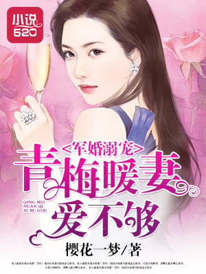 她的房东是影帝