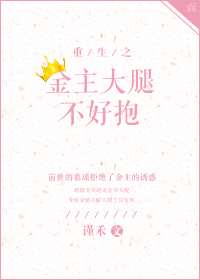 极品教师未删减完整版