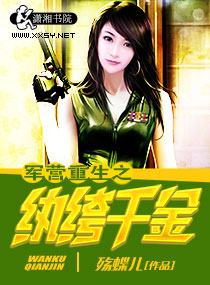 卫校女生的真实生活