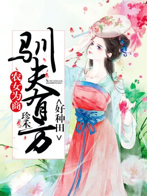 我们不能是朋友完整版
