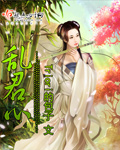 卡在洗衣机里的姐姐