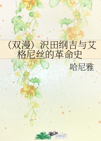 兽电战队强龙者在线观看