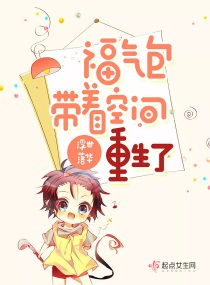 全职高手巅峰荣耀