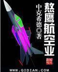 李恩美的大胸