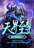 恋之欲室电影