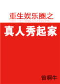 婕咪