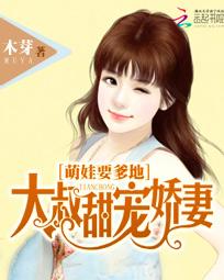 洪七公分开黄蓉双腿