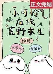 今天开始恋爱吧漫画