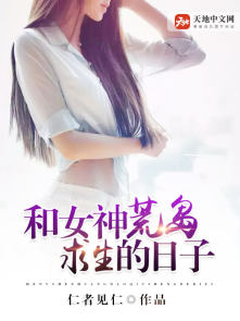 走进一个男人心里最好的方式