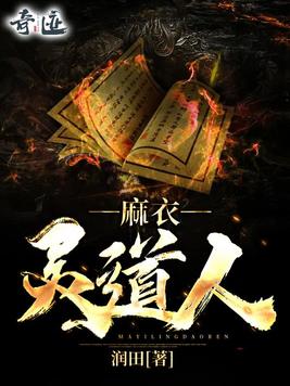 夫妻房事