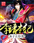 性空山在线观看