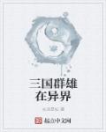 公短篇乱系列小说