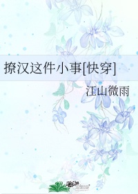 清凌凌的水蓝莹莹的天第一部