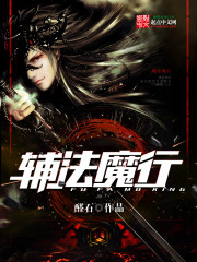 小早川怜子在线观看