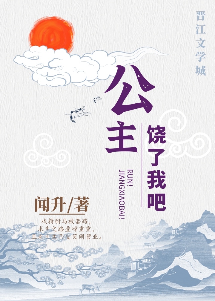 东城西就