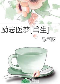 新妹魔王的契约者本子