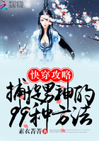 反派孕夫生存指南