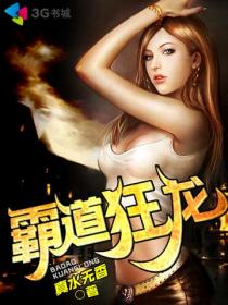 绝世妖孽免费观看完整版电视剧