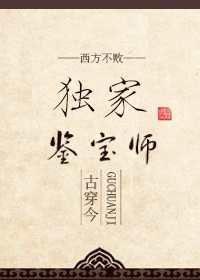 free性学生摘花