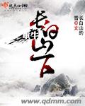 偏执王爷的团宠医妃免费阅读全文