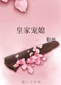 绝品太子太子叶辰