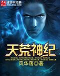 老师太粗不行坐不下去痛小说