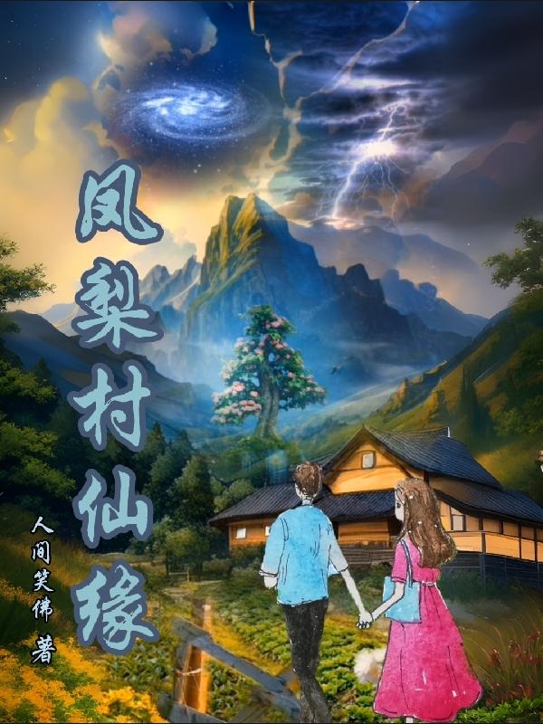 意大利种马