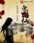 狼牙电影在线观看