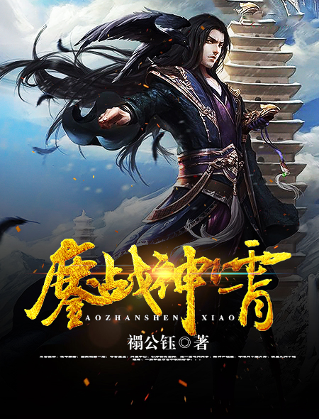 极限挑战最新