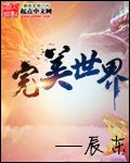 龙牧