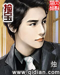 陈倩李珊林超